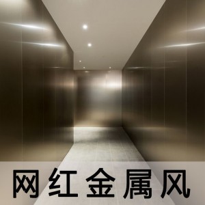 金属木饰 面板装饰 竹炭木  金属墙板 金属板