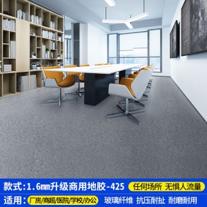【1.6厚加强耐撕升级】SH425商用革