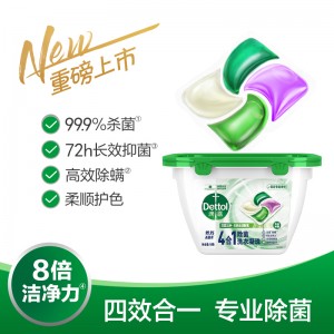 Dettol 4合1除菌洗衣凝珠洗衣球
