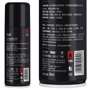 旅行装发胶喷雾定型无香干胶
