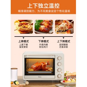 家用小型电烤箱25升烘焙多功能