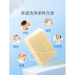 子初婴儿洗衣皂儿童宝宝专用抑菌婴幼儿新生bb尿布皂香皂内衣肥皂