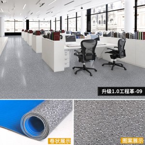 【1.0厚升级款】工程革9号（20平方）