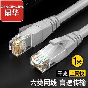 六类CAT6类网线 机顶盒非屏蔽8芯双绞工程跳线 灰色1米 W191C