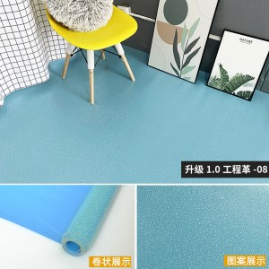 【1.0厚升级款】工程革8号（20平方）