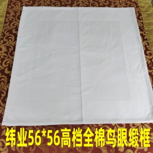 纯棉口布擦杯布 全棉提花口布餐巾布