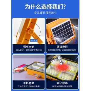 户外灯 led灯  移动充电灯  应急照明灯 夜市摆摊灯
