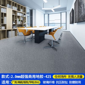 【2.0厚超强耐撕】SH425商用革