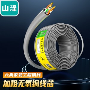 山泽(SAMZHE) 六类网线(0.51±0.02mm) CAT6类非屏蔽千兆网线 纯铜线芯 家装布线网络用线 25米 BH6025
