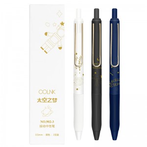中性笔 圆珠笔 文具笔 罚抄笔