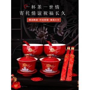 喜碗 敬茶杯子 改口喜杯 对杯对碗筷套装