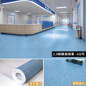 【2.0mm厚超强耐斯】商用革SH420(20平方)