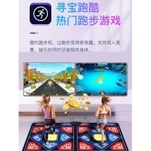 AR摄像头无线双人跳舞毯电视机家用儿童跳舞机跑步体感互动游戏机