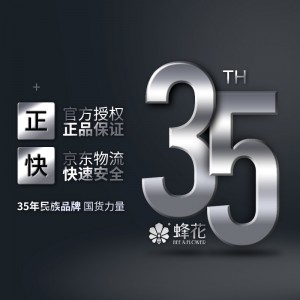 蜂花柔顺小麦蛋白护发素