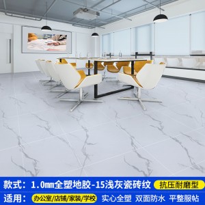 【1.0厚升级耐用】工程革15号浅灰色