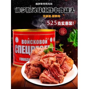 纯牛肉大整块罐头