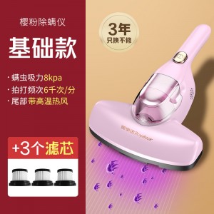樱粉+3个备用滤芯