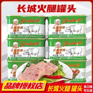 小白猪火腿猪肉罐头