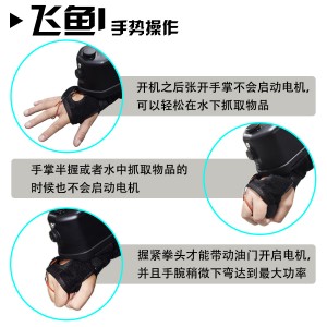 水下推进器 电动潜水助推器 潜水浮潜装备