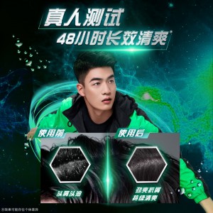 CLEAR 洗发水 男士去屑洗发露