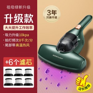 祖母绿升级款+6个备用滤芯