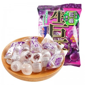 水果糖 生巨峰葡萄夹心糖果 儿童零食喜糖