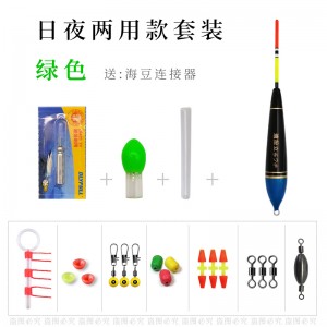 【日夜两用款】绿色线组套装