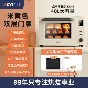 米黄色