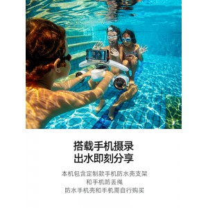 水下推进器 潜水助推器 水下拍摄飞行器