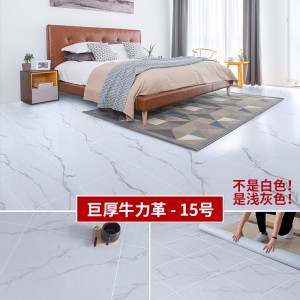 2.6MM牛力革15号浅灰色【水泥地适用】
