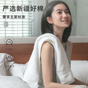 不易掉毛全棉酒店新疆长绒棉毛巾
