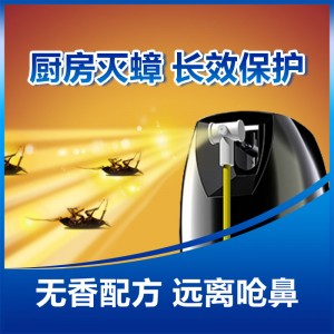 杀蟑剂喷雾 杀虫剂 杀虫气雾剂 杀蟑螂药 灭蟑螂