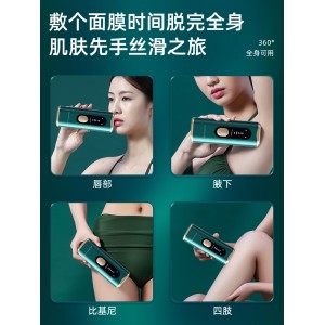 家用激光脱毛仪器