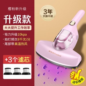 樱粉升级款+3个备用滤芯