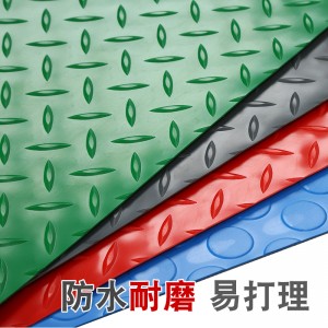 塑胶防滑地垫 PVC地垫 阻燃垫  加厚地板垫