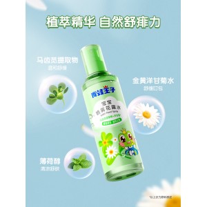 青蛙王子婴儿驱蚊液喷雾宝宝儿童防蚊虫叮咬户外植萃金水花露水