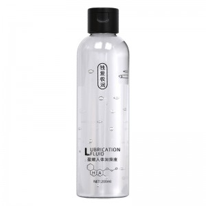 润滑液 免洗水溶性 情趣润滑剂 200ml(1瓶)