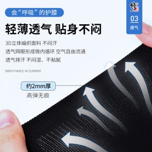 艾草护膝 保暖自发热 防寒护腿 膝盖跑步 运动护具