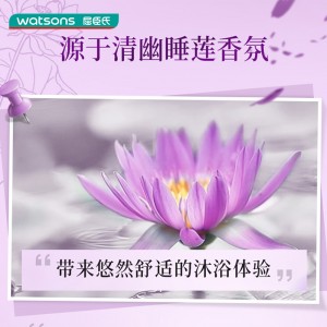 睡莲水润沐浴露