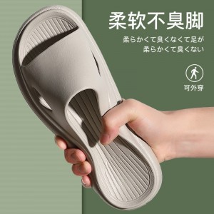 浴室洗澡防滑居家外穿凉拖鞋