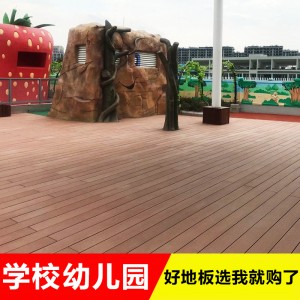 木地板  实心板材 生态木板 木塑板