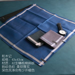 和木记烟火高端手帕纯棉男士吸汗方巾手绢复古时尚教师节礼物