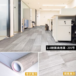【2.0MM厚超强耐撕】SH205商用革