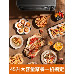 家用小型烘焙多功能全自动45L升