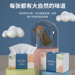 60包300张大包纸巾抽纸家用实惠装整箱装批发面巾纸餐巾纸擦手纸