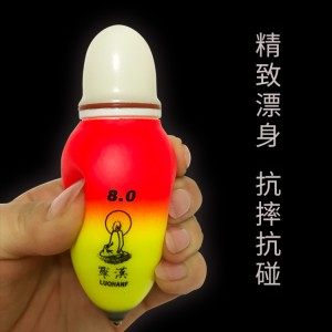 淡水 远投电子阿波漂浮漂 夜光矶钓鱼漂 立漂矶竿滑漂浮