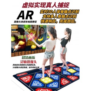 AR摄像头无线双人跳舞毯电视机家用儿童跳舞机跑步体感互动游戏机