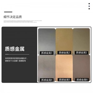 墙板 集成墙板 竹炭木板墙  木饰面板