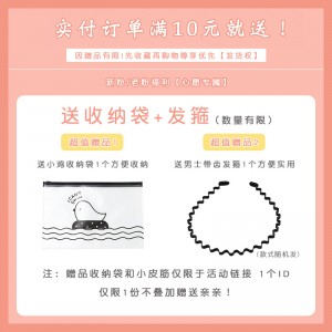 束发带男 潮敷面膜捆发箍 男士头巾
