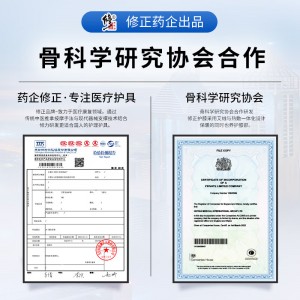 艾草护膝 保暖自发热 防寒护腿 膝盖跑步 运动护具